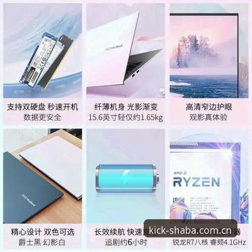沙巴足球体育平台苹果版体验说明：从卡顿到流畅的转折点